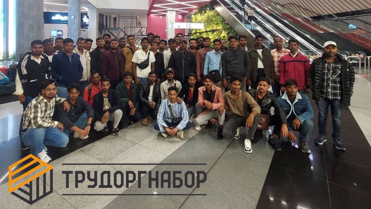 Компания людей